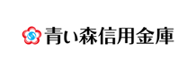 青い森信用金庫