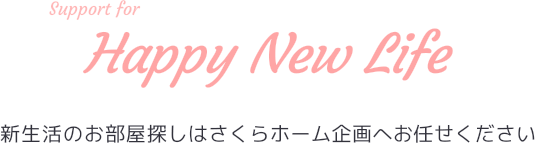 北里大学から徒歩3分