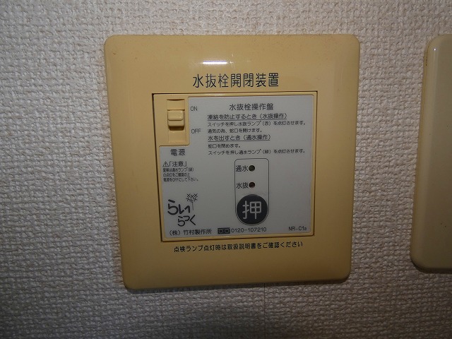 十和田市元町東二丁目6-40