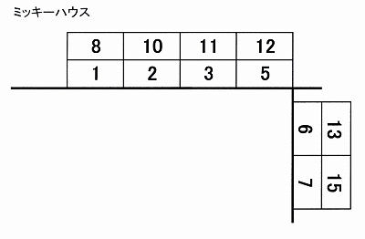 十和田市元町東二丁目6-40