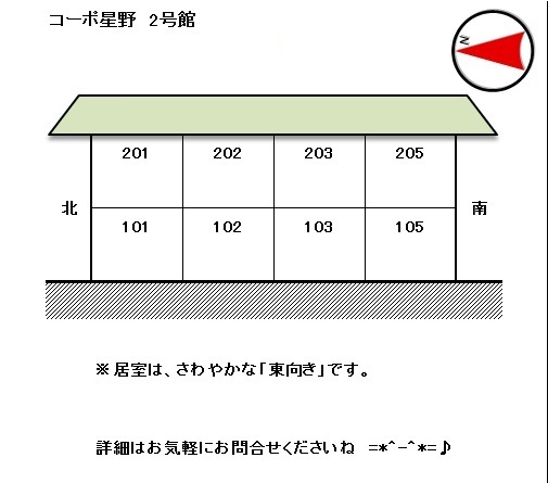 十和田市東二十三番町23-7