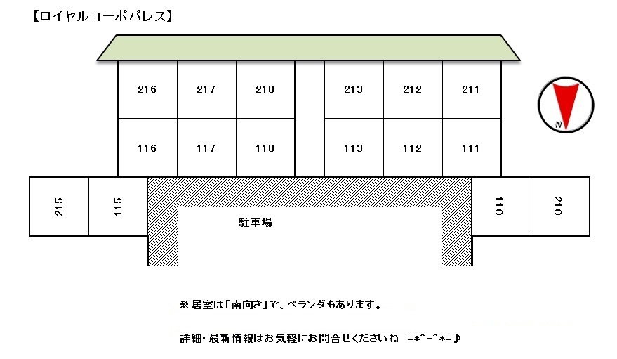 十和田市東二十三番町28-43