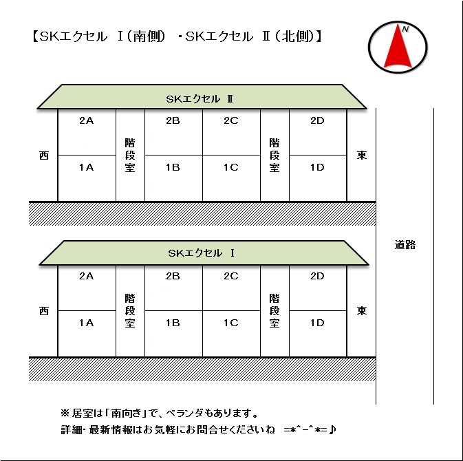 十和田市東二十三番町27-23
