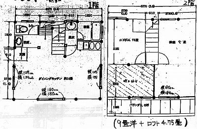 ハイツウッディの森(学)
