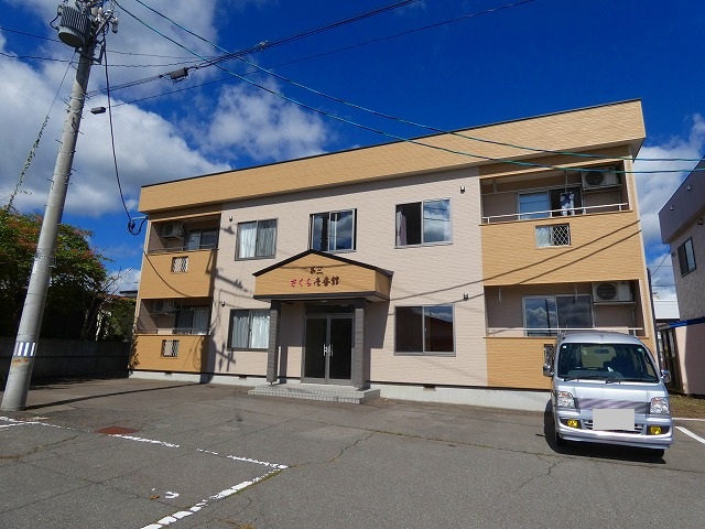 第三さくら壱番館