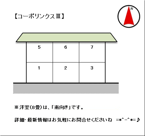 十和田市東二十三番町20-17