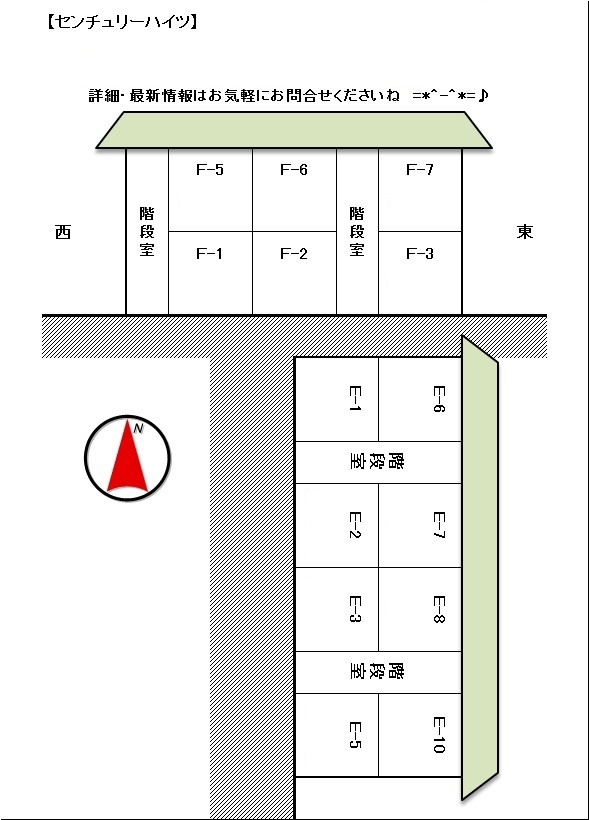 十和田市東二十四番町10-50
