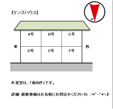 十和田市東二十二番町23-13