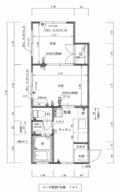 コーポ星野1号館(学)