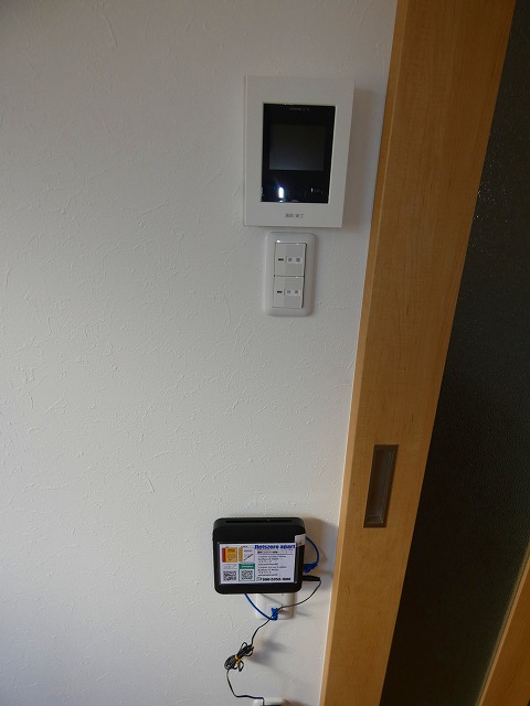 十和田市東二十三番町23-6