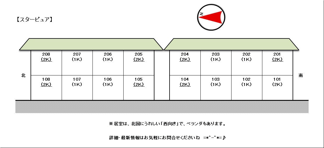 十和田市東二十三番町