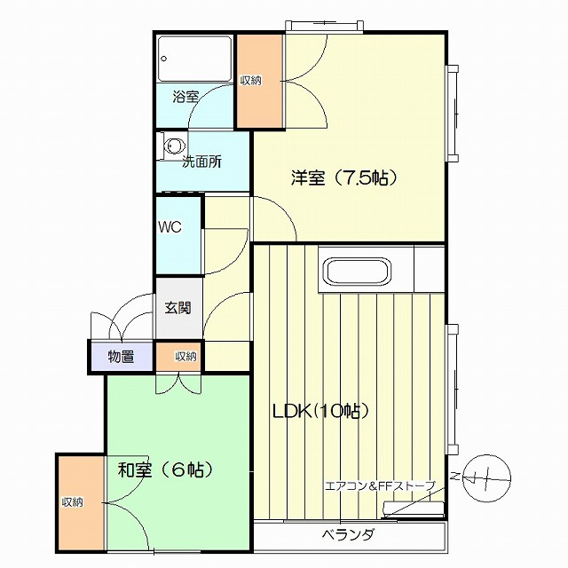 メゾンひまわり