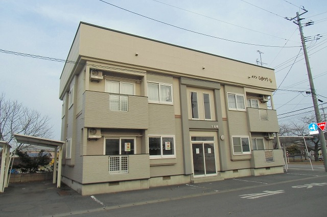 メゾンひまわり