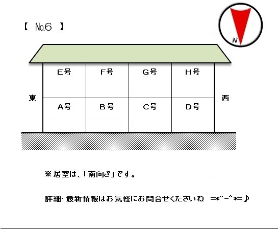 十和田市東二十三番町26-3