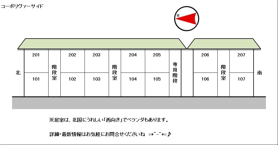 青森県十和田市東二十一番町27-3