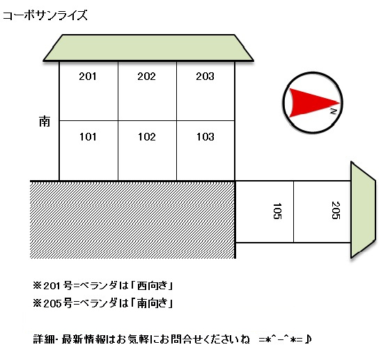 十和田市東二十一番町27-43