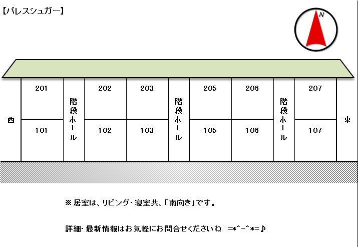 十和田市東二十三番町28-7